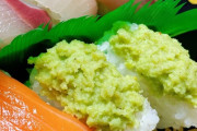 【画像】わさび寿司