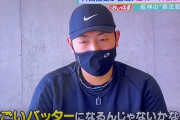 【朗報】阪神ファン岡本、井上広大を絶賛ｗｗｗｗｗ