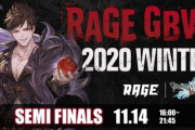 「RAGE GBVS 2020 Winter」セミファイナルの結果まとめ