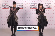 「SONGS OF TOKYO Festival 2020」BABYMETALからメッセージ（動画）
