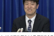 【画像】厚労省の官僚さん、ウイルスが日本人に感染して思わず草を生やしてしまうｗｗ