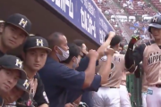 日ハム清水浅間石井松本ｗｗｗｗｗｗｗｗｗｗｗ