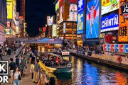 大阪・道頓堀の夜を歩く 街の明かりと食のにぎわいを映す