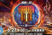AEW暫定世界王座戦 ジョン・モクスリーvs棚橋弘至 【Forbidden Door】