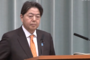 【吉本否定】東京新聞・望月衣塑子、林芳正官房長官に「松本人志によるホテルで性加害を加えたと報道されてる」
