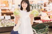 新鮮な野菜が手に入ると思うスーパー、2位『イオン』3位『ヤオコー』300名が選ぶ1位に「鮮度が高い」「長持ちする印象」