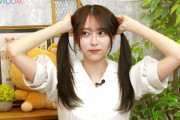 【乃木坂46】弓木奈於の『ミディアム』『ツインテ』姿が衝撃の可愛さ・・・