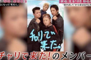 【朗報】「チャリで来た！」のクソガキ(24)の年収500万で嫁もクソかわいい