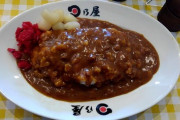 CoCo壱よりおいしいカレー屋を見つけた