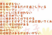 頂き女子りりちゃん教科書「趣味のあるおぢは狙うな。命より大事な趣味を売った金の恨みはヤバい」  [5/9]