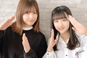 【元櫻坂46】渡邉理佐＆原田葵、合流！！！