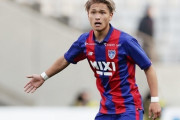 FC東京、U22日本代表MF松木玖生の結婚を発表「これまで以上に責任と自覚を持ちプレーします」