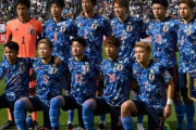 サッカー東京五輪代表、オーバーエイジ枠3名の適任者は？柴崎岳、大迫勇也、酒井宏樹が候補？