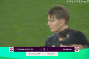 【速報】冨安先発のアーセナル…セインツ相手に逝くｗｗｗｗｗｗｗｗ