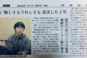 鍵山優真、悔しさも うれしさも充実した１年！  …コロナの影響で「最低限の練習しかできていないけれど、一日一日の大切さを感じながら取り組んでいる」…