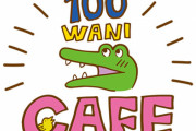 【追悼商法】『100日後に死ぬワニ』カフェ、オープン決定　ラーメン1杯1,490円(税抜)