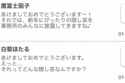 【デレステ】デレポで二次創作みたいな流れ