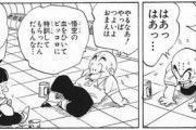 ワイ、クリリン　技の多さで悟空の息子を驚かせてしまう
