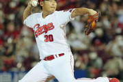 カープ一岡、2年ぶり1軍登板で無失点投球！中崎→一岡→薮田→矢崎で0封リレー！