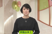有働由美子アナ、顔面けが顔に複数の大きな絆創膏を貼り痛々しい姿で生出演「お見苦しくて申し訳ありません」理由説明 #newszero