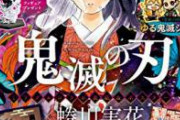 【悲報】「漫画はつまらなくても話題なれば売れる」→ジャンプ作者「8割正論」
