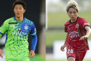 浦和レッズ、湘南MF金子大毅と琉球MF小泉佳穂を完全移籍で獲得を発表「偉大なクラブでプレーする機会を…」（関連まとめ）