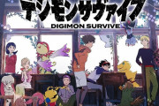 【悲報】『デジモンサヴァイブ』発売時期が2022年に延期されることが正式発表