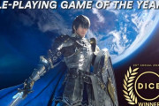 「FF14」が国際的ゲームアワード「D.I.C.E. Awards」の「Role-Playing Game」部門の受賞タイトルに！