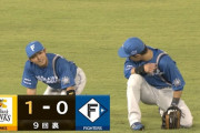 ソフトバンクvs日ハム、サヨナラエラーで決着ｗｗｗｗｗ