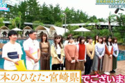 【日向坂46】夏の野外ライブは宮崎で決定だなｗｗｗｗｗｗｗｗｗｗｗ