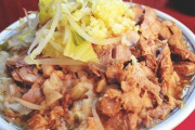 【二郎は二郎】美味いラーメン屋が「二郎」に負ける理由wwwwwwww（画像あり）