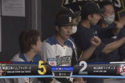 【vs西武】日ハム西川、8回二死満塁から走者一掃の勝ち越しタイムリースリーベース！！！！！