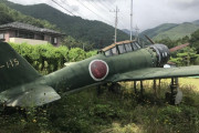 外国人「日本旅行していたら野生の零戦に遭遇してしまった！」
