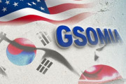 韓国人「そういえばGSOMIAって、結局どうなったんだ？」＝韓国の反応