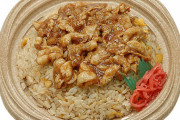 セブンののり弁、ついに唐揚げが消える