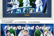 【グッズ】「アニメイトガールズフェスティバル2021」物販情報が公開！「アニプレックス」ブースにて販売予定