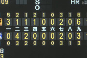 巨人14-11ヤクルト（神宮）
