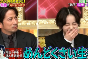 平手友梨奈が文通！？岡田准一に弟子入り&夜中のLINEエピソードを暴露される！【櫻井・有吉THE夜会】