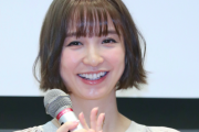 【悲報】篠田麻里子「バッグ買ってぇ～ん♡」 元AKSの窪田康志が現金を振り込むｗｗｗ