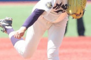 【ドラフト2019】広島、森下暢仁投手を一本釣り！単独1位指名で交渉権獲得！
