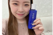 紀平梨花 『薬用雪肌精』が初のリニューアル！！