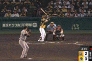 【阪神】3回裏 中野のタイムリーツーベースで1点差に！！！