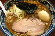 人生で一番旨かったラーメン教えて下さい