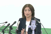 田久保氏、出馬を正式表明　伊東市長選「挑戦したい」「まだまだやりかけの仕事がたくさんある」「もっとシビアな目線で政策提言・議論を重ねていくべき」