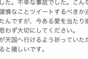 【悲報】女さん「仕事から帰ったら夫が死んでた」