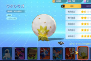 【悲報】ポケモンユナイト、誰もワタシラガを選ばない