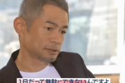 【かっけえ】イチローさんが「1日を絶対に無駄にできない」と考える理由、あまりに素晴らしいとネット大絶賛！　「一日一日はあまり変化ないけど◯◯◯」