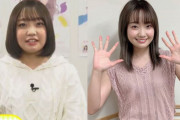 【画像】声優の大橋彩香ちゃん、こんなに丸くなったのか・・・
