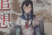 【艦これ】艦娘型録の最新刊出るけど、これを覚えてる人いるかな？
