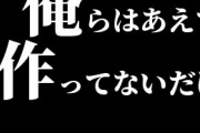 売れないバンド「名曲のコード進行使えば誰でも名曲作れる。俺らはあえて作ってないだけ」←これマ？